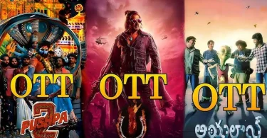 ott movie review updates